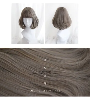 Golden Age Vintage No.3 - Dull Chestnut Ash -