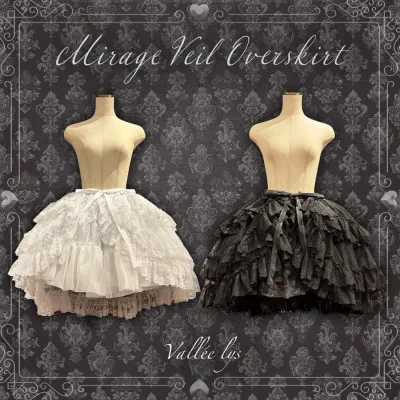 【Vallée lys】Mirage Veil Overskirt