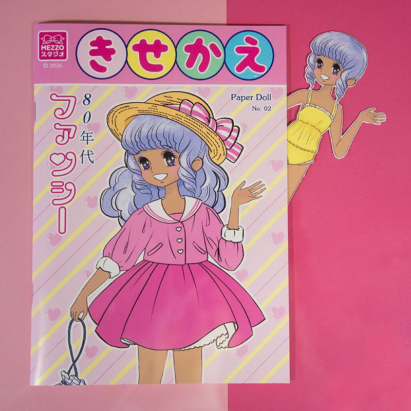 Paper Doll Zine