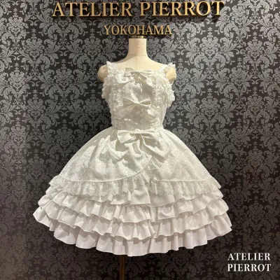 Royal Frill Ribbon Jumper Skirt