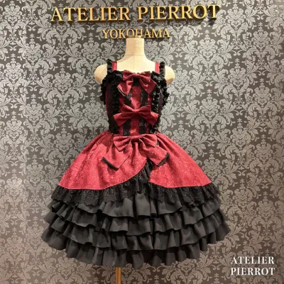 Royal Frill Ribbon Jumper Skirt