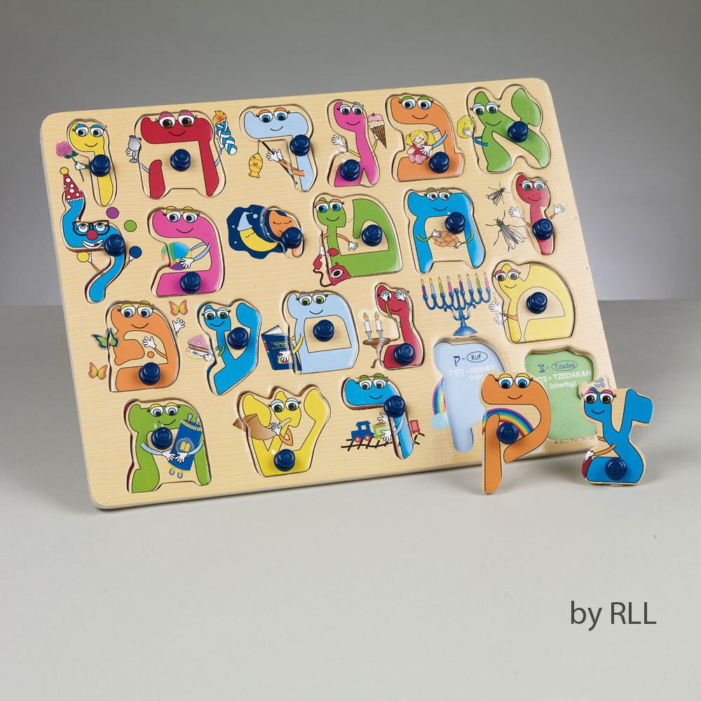 Alef Bet Puzzle