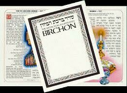 Artscroll Illustrated Birchon