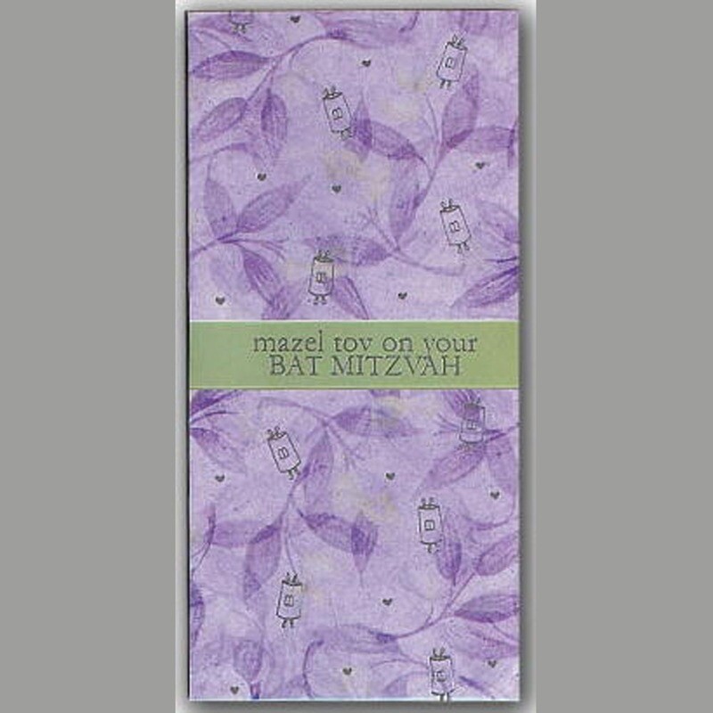 Bat Mitzvah Wallet Card 2041