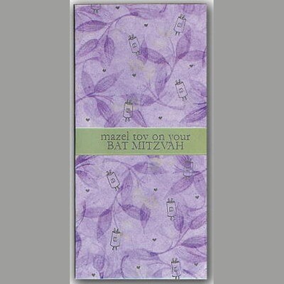Bat Mitzvah Wallet Card 2041