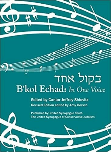 B&#39;Kol Echad Bencher