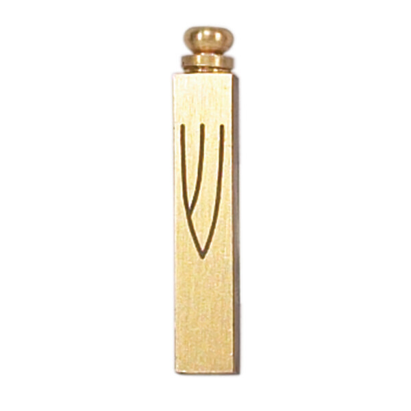 Brass Car Mezuzah