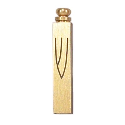 Brass Car Mezuzah