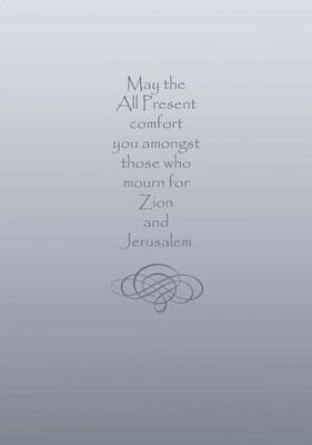 Caspi Sympathy Card  - Grey
