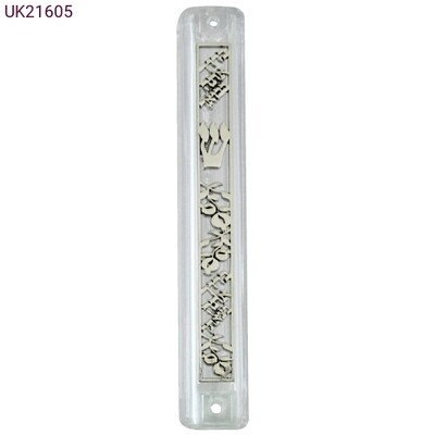 Clear &quot;Jerusalem&quot; Plastic Mezuzah