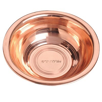 Copper Plated Wash Bowl