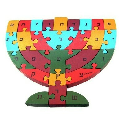 Emanuel Alef Bet Puzzle - Menorah
