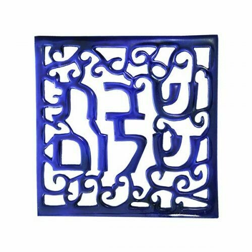 Emanuel Blue Metal Trivet