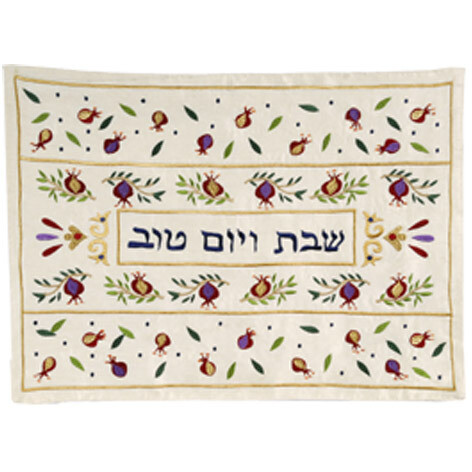 Emanuel Embr&#39;d Challah Cover 6