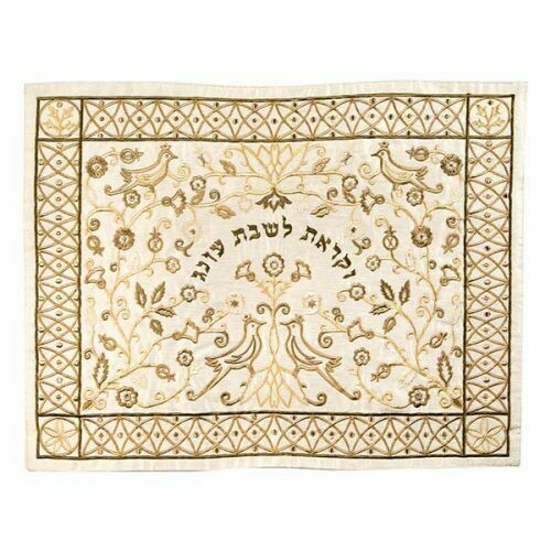 Emanuel Embr&#39;d Challah Cover CR/BR