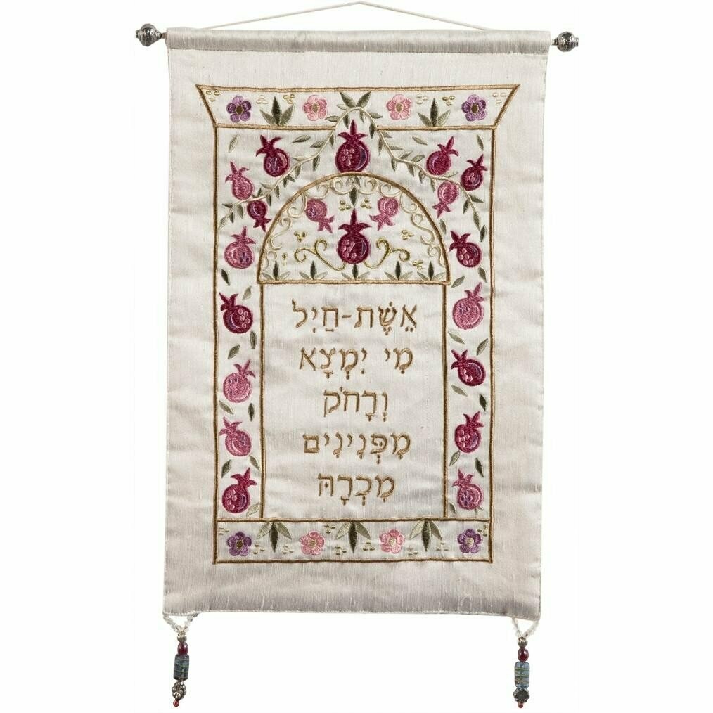 Emanuel &quot;Eshet Hayil&quot; Hanging - Gold