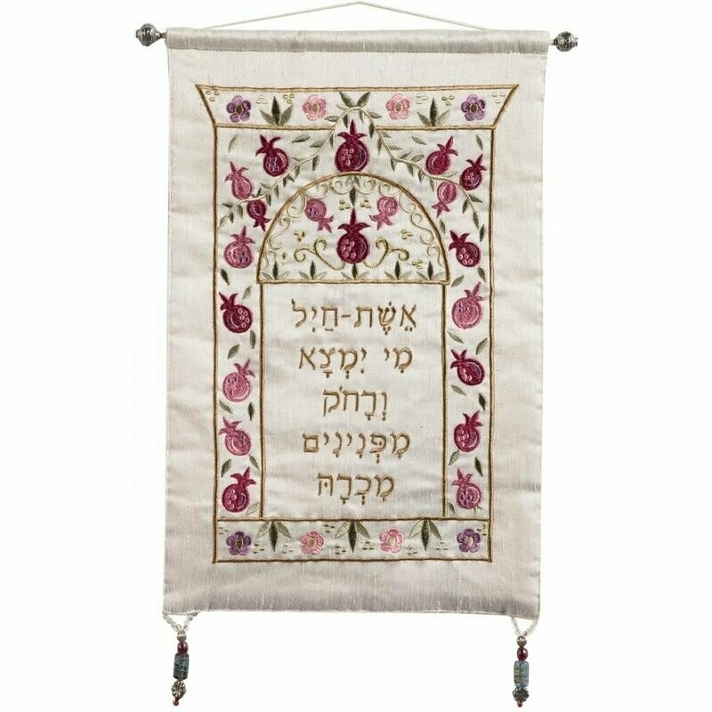 Emanuel &quot;Eshet Hayil&quot; Hanging - Gold