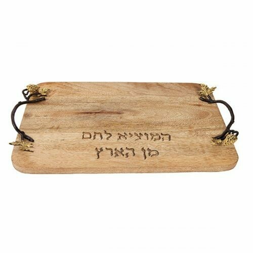 Emanuel Grapes Challah Board