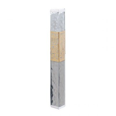 Emanuel Hammered Jerusalem Mezuzah