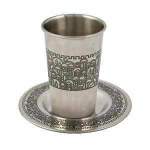 Emanuel StlSt Kiddush Cup w/ Saucer - Jerusalem