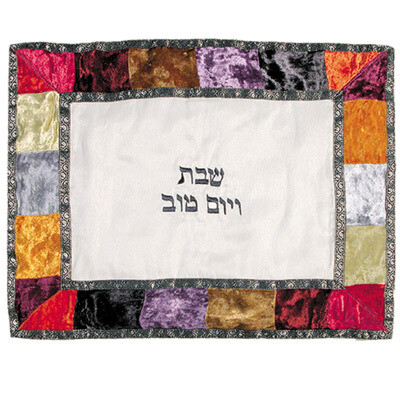 Emanuel Organza/Velvet Challah Cover MULTI