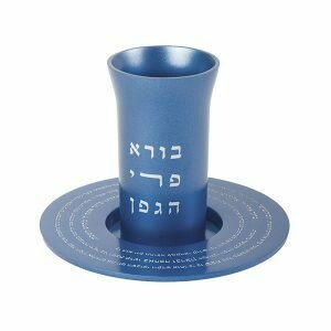 Emanuel Prayer Kiddush Cup w/ Saucer - Blue