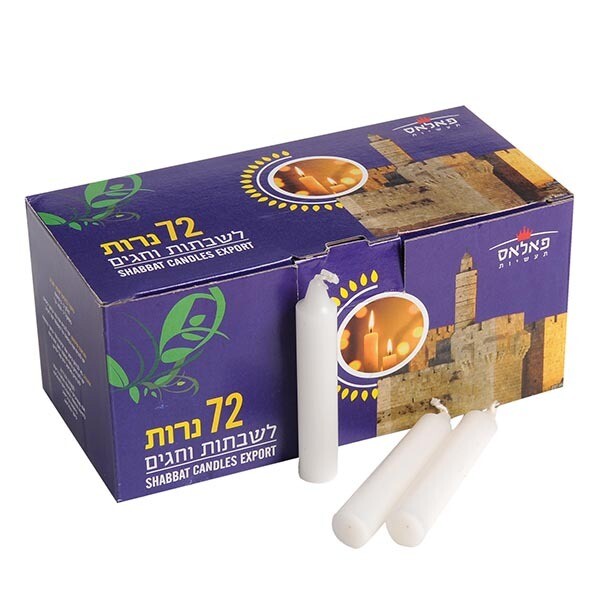 Box Shabbat Candles - 72