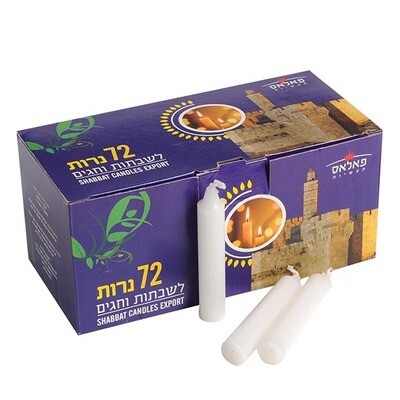 Box Shabbat Candles - 72