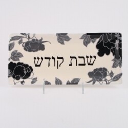 Shabbat Trays/Servers