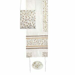 Emanuel Machine Embroidered Tallit Set - Pomegranates - Gold