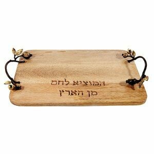 Emanuel Brass Pomegranate Challah Board