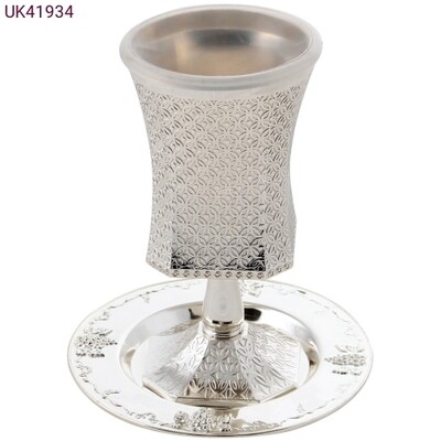 Ornamental Nickel Kiddush Cup w/ Saucer