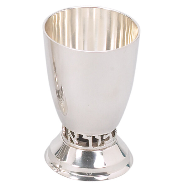 Silver Plated Kiddush Cup 3736