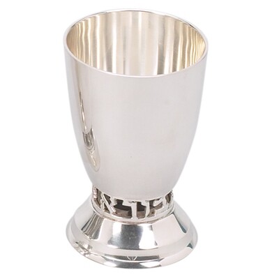 Silver Plated Kiddush Cup 3736