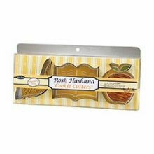 Rosh Hashana Cookie Cutters Stainless Steel - set of 3