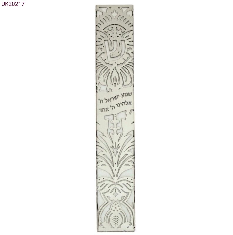 Dye-Cut Stainless Steel Mezuzah - Shema