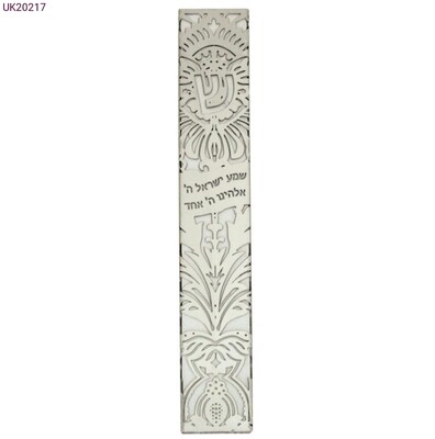 Dye-Cut Stainless Steel Mezuzah - Shema