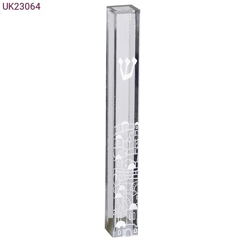 Perspex Jerusalem Mezuzah - Clear