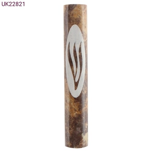 Oval Marble Mezuzah - Brown