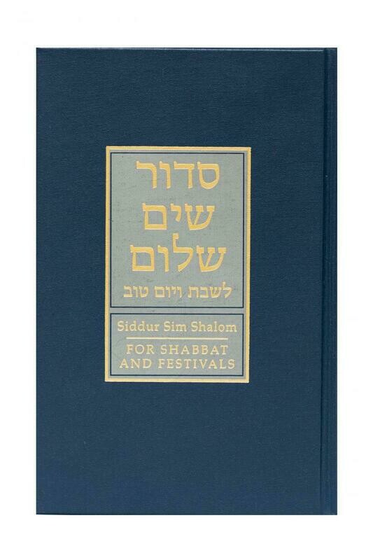 Siddur Sim Shalom