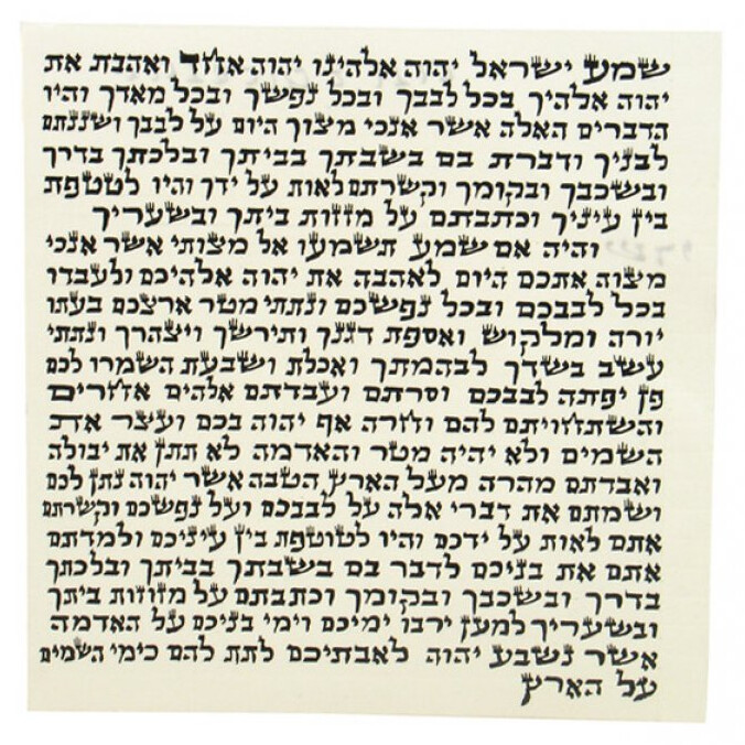 Kosher Scrolls