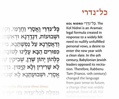 Mahzor Lev Shalem