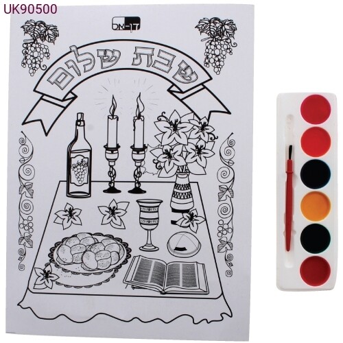 Paint a Shabbat Shalom