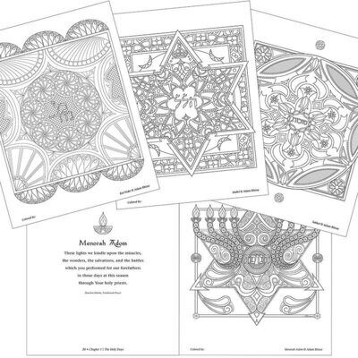 Hebrew Illuminations Coloring Book