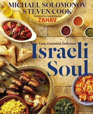 Israeli Soul by Zahav