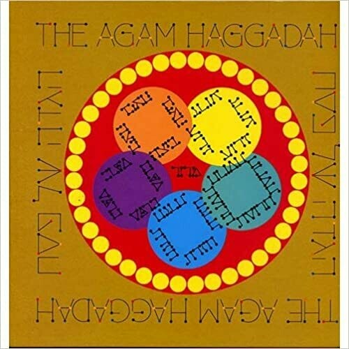 The Agam Haggadah