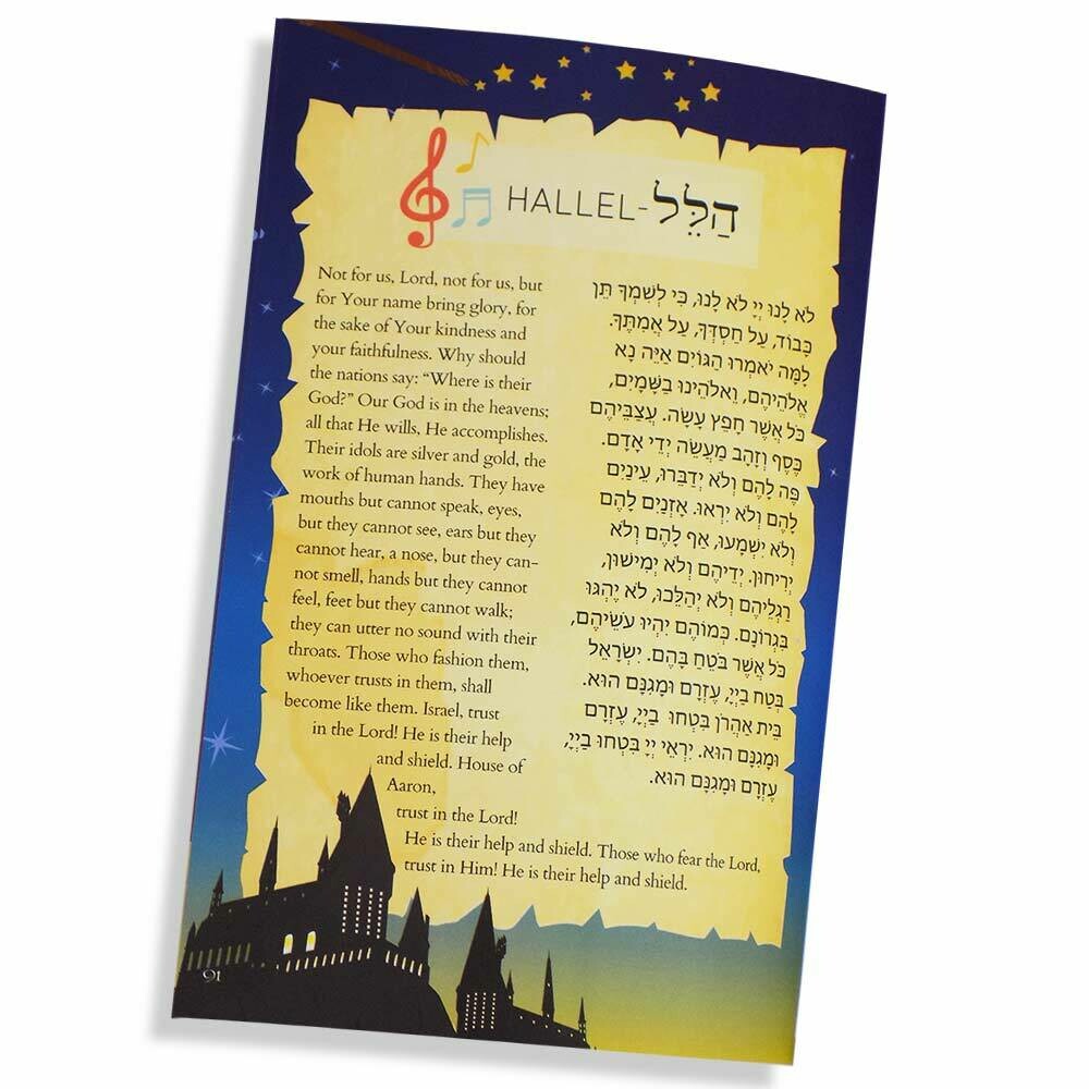 The (unofficial) Hogwarts Haggadah
