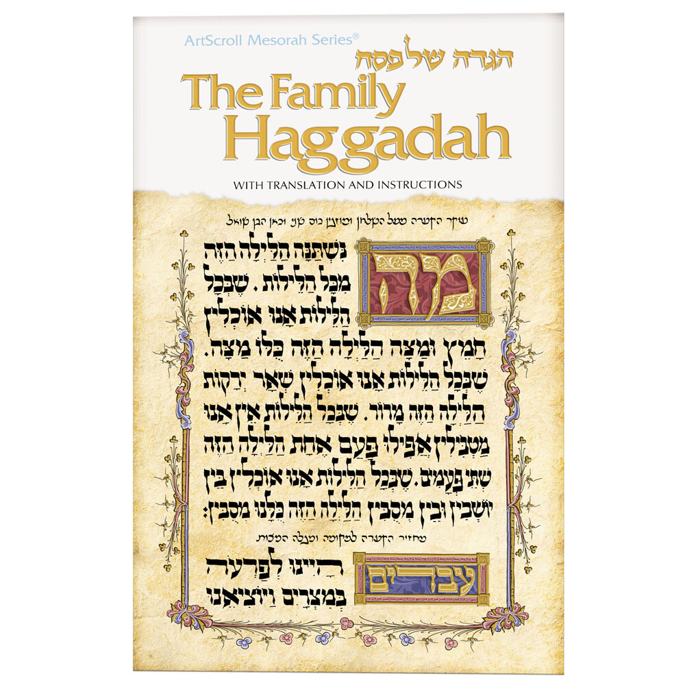 The Family Haggadah