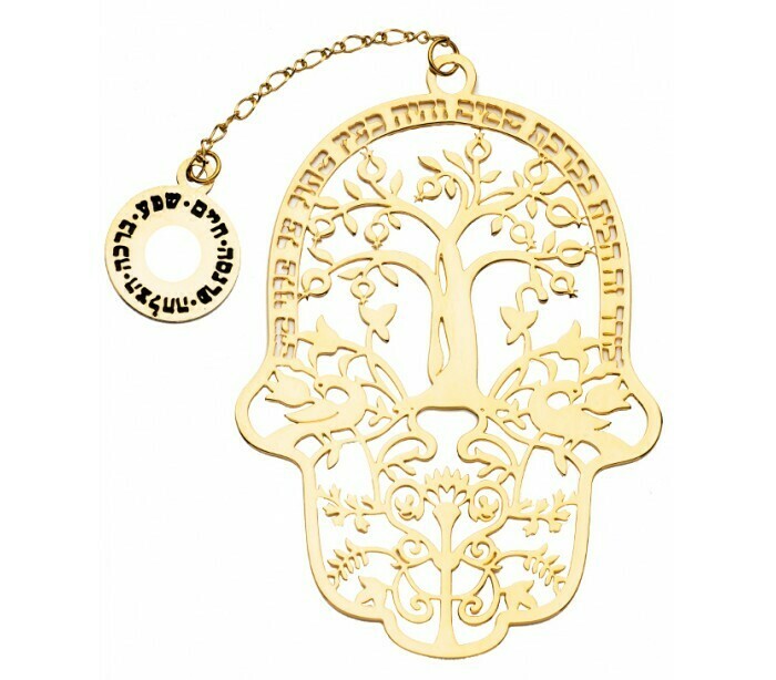 Tree of Life Hamsah - Gold