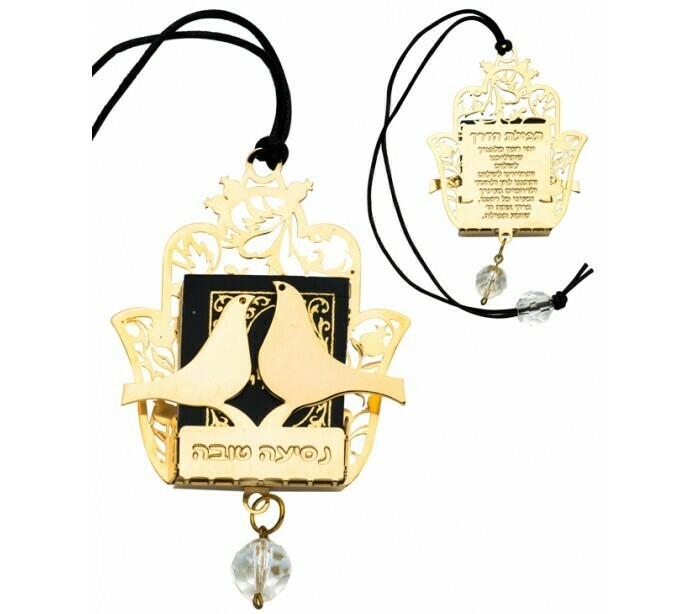 Hanging Traveler Prayer - Gold Doves